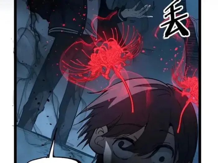 God-Level Assassin, I