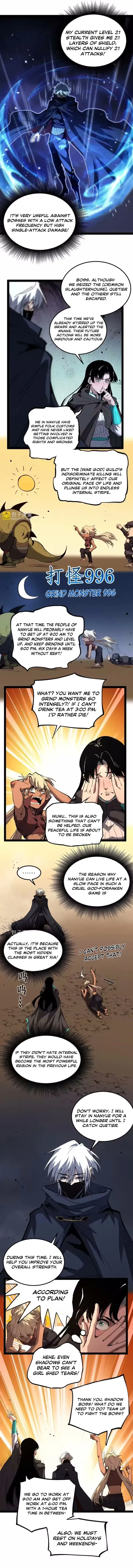 God-level Assassin, I’m the Shadow Chapter 103 page 3 - 
