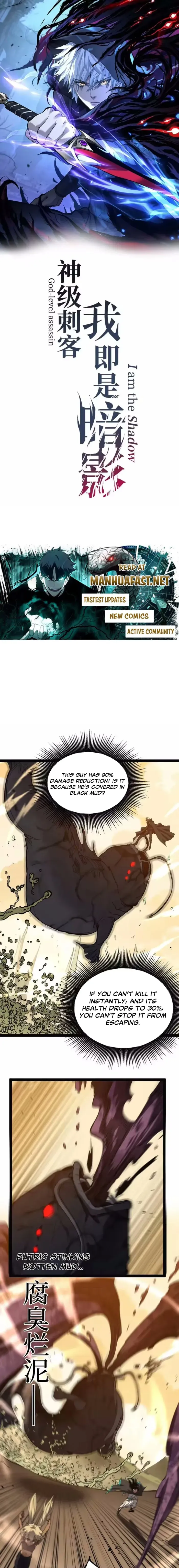 God-level Assassin, I’m the Shadow Chapter 104 page 1 - 