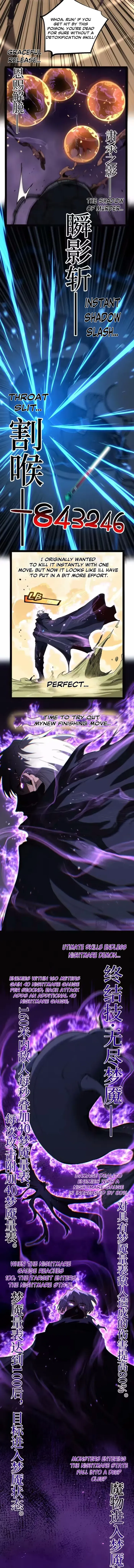 God-level Assassin, I’m the Shadow Chapter 104 page 2 - 
