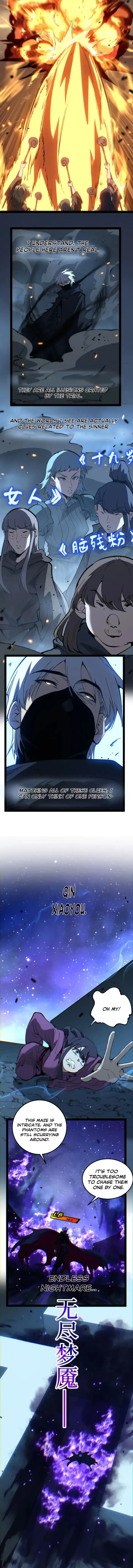 God-level Assassin, I’m the Shadow Chapter 106 page 4 - 