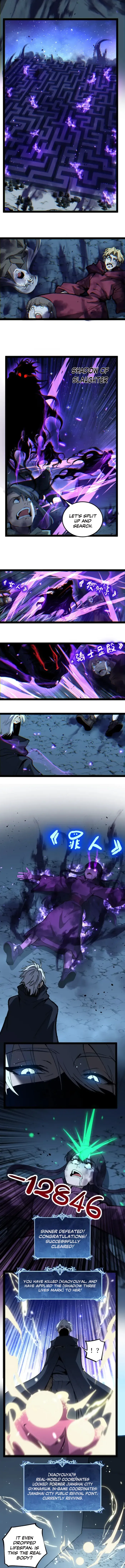 God-level Assassin, I’m the Shadow Chapter 106 page 5 - 