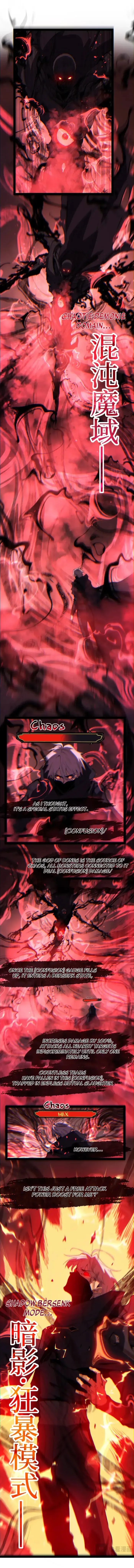 God-level Assassin, I’m the Shadow Chapter 113 page 6 - 
