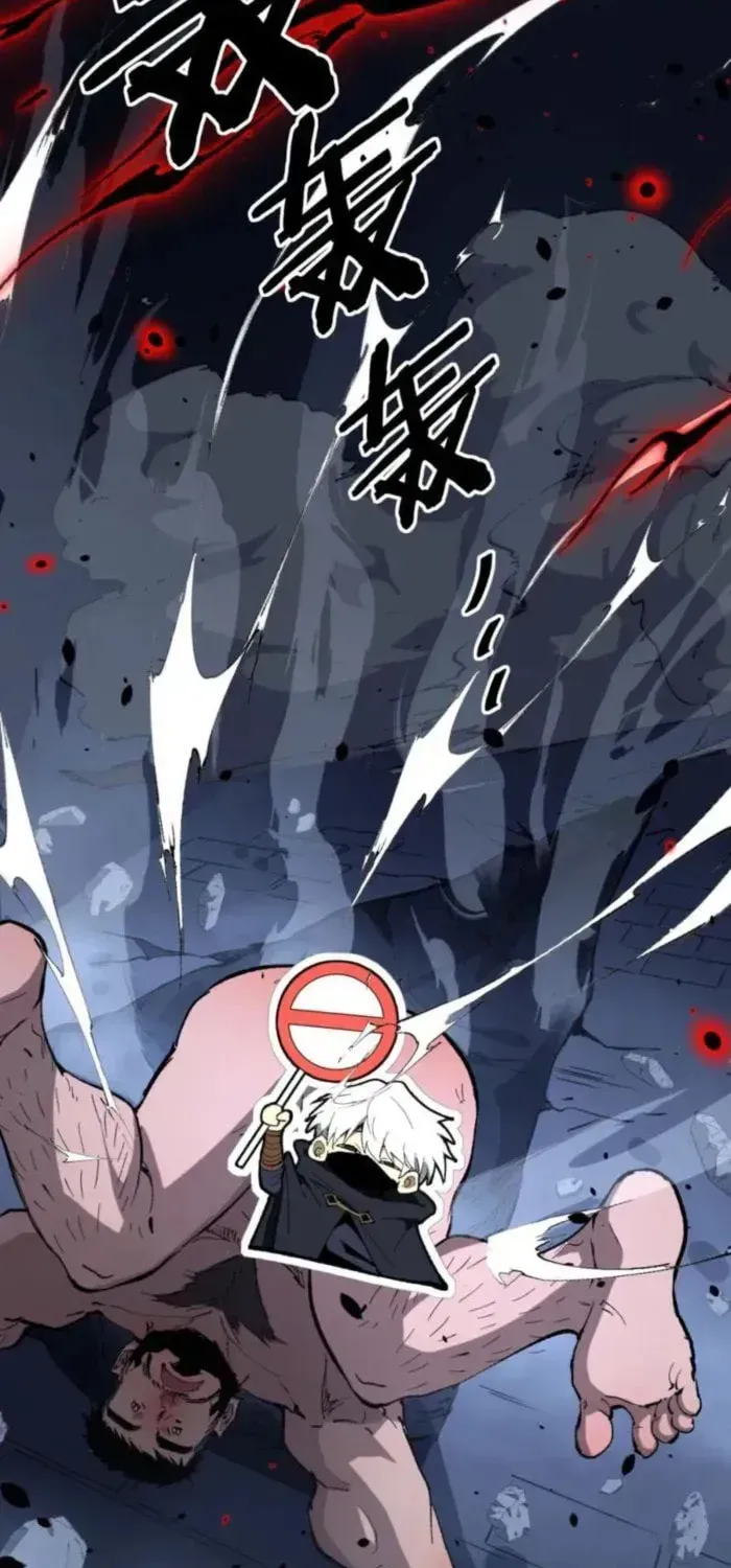 God-level Assassin, I’m the Shadow Chapter 116 page 15 - 