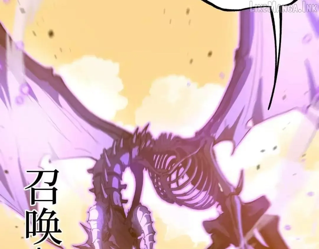 God-level Assassin, I’m the Shadow Chapter 121 page 6 - 