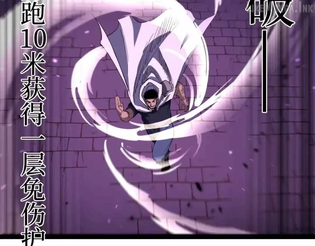 God-level Assassin, I’m the Shadow Chapter 123 page 39 - 