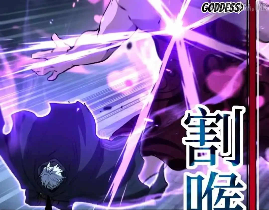 God-level Assassin, I’m the Shadow Chapter 123 page 59 - 