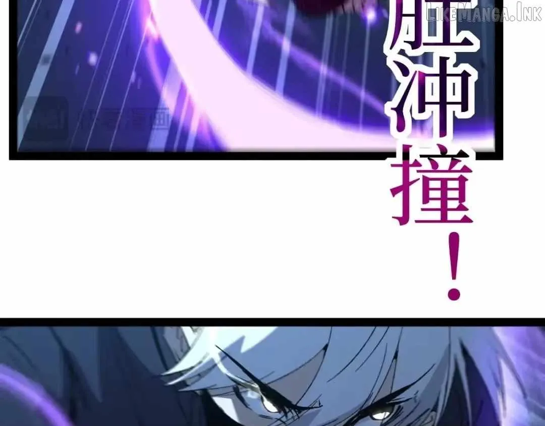 God-level Assassin, I’m the Shadow Chapter 123 page 62 - 