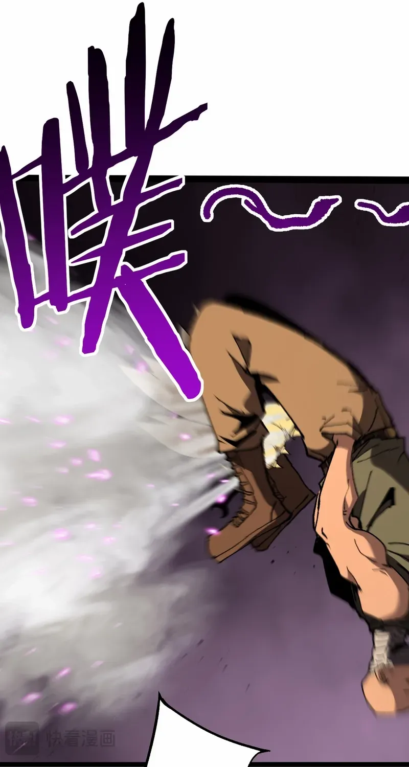 God-level Assassin, I’m the Shadow Chapter 56 page 25 - 