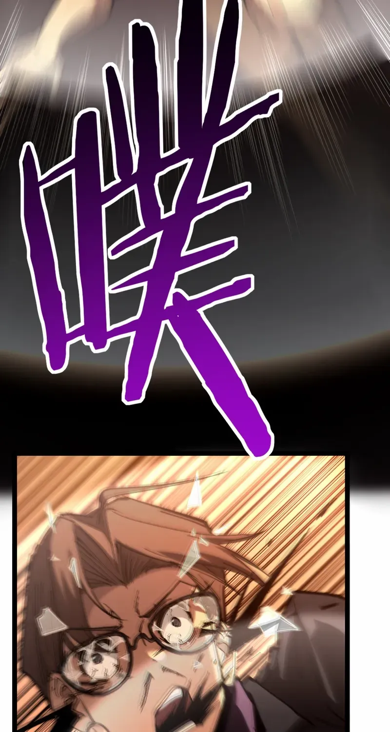 God-level Assassin, I’m the Shadow Chapter 56 page 38 - 