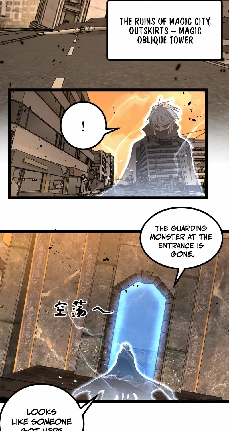 God-level Assassin, I’m the Shadow Chapter 57 page 6 - 
