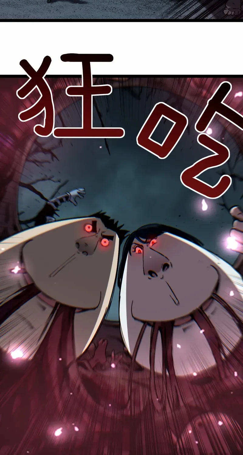 God-level Assassin, I’m the Shadow Chapter 59 page 7 - 