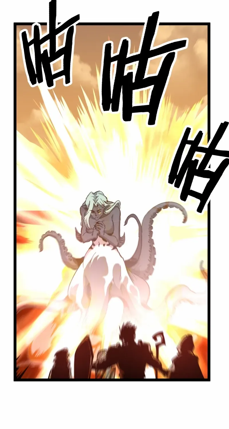 God-level Assassin, I’m the Shadow Chapter 60 page 14 - 