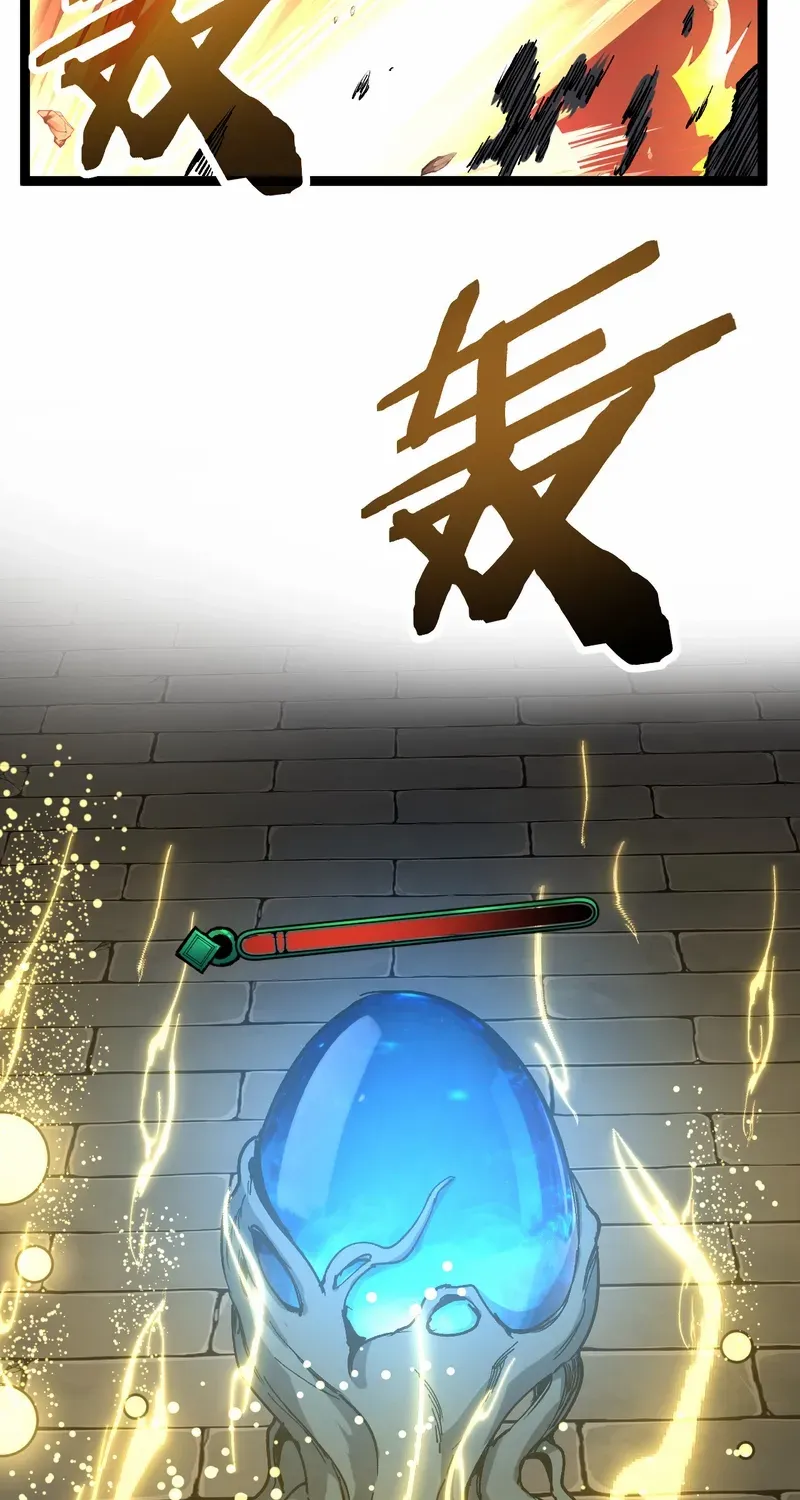 God-level Assassin, I’m the Shadow Chapter 60 page 18 - 