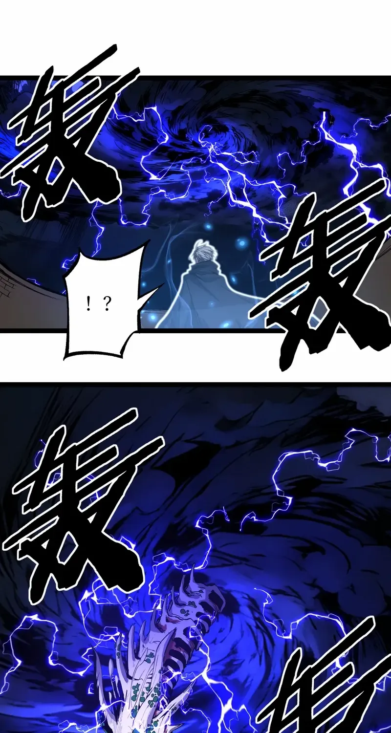 God-level Assassin, I’m the Shadow Chapter 60 page 40 - 