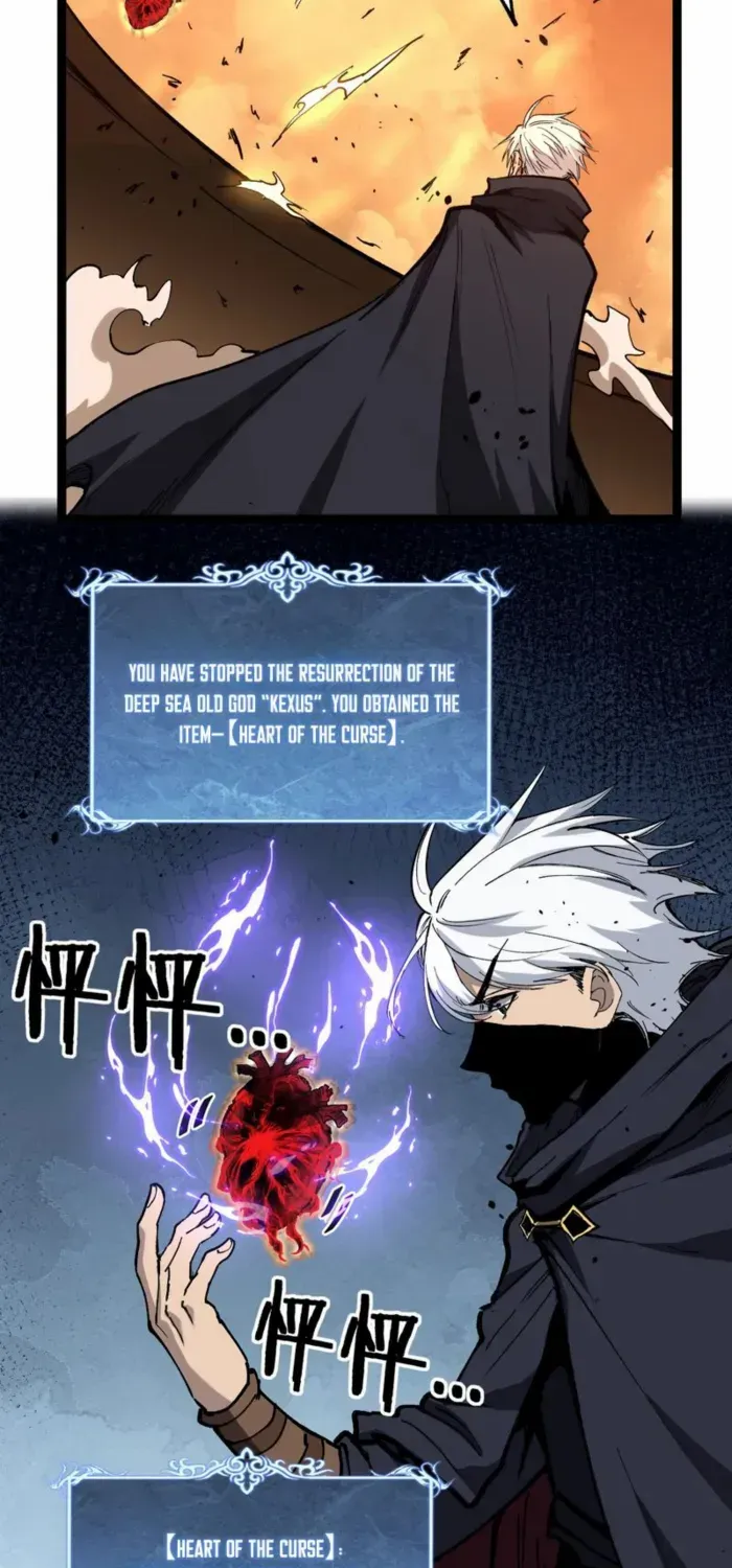 God-level Assassin, I’m the Shadow Chapter 61 page 12 - 