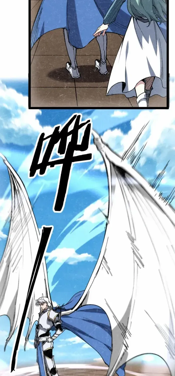 God-level Assassin, I’m the Shadow Chapter 61 page 26 - 