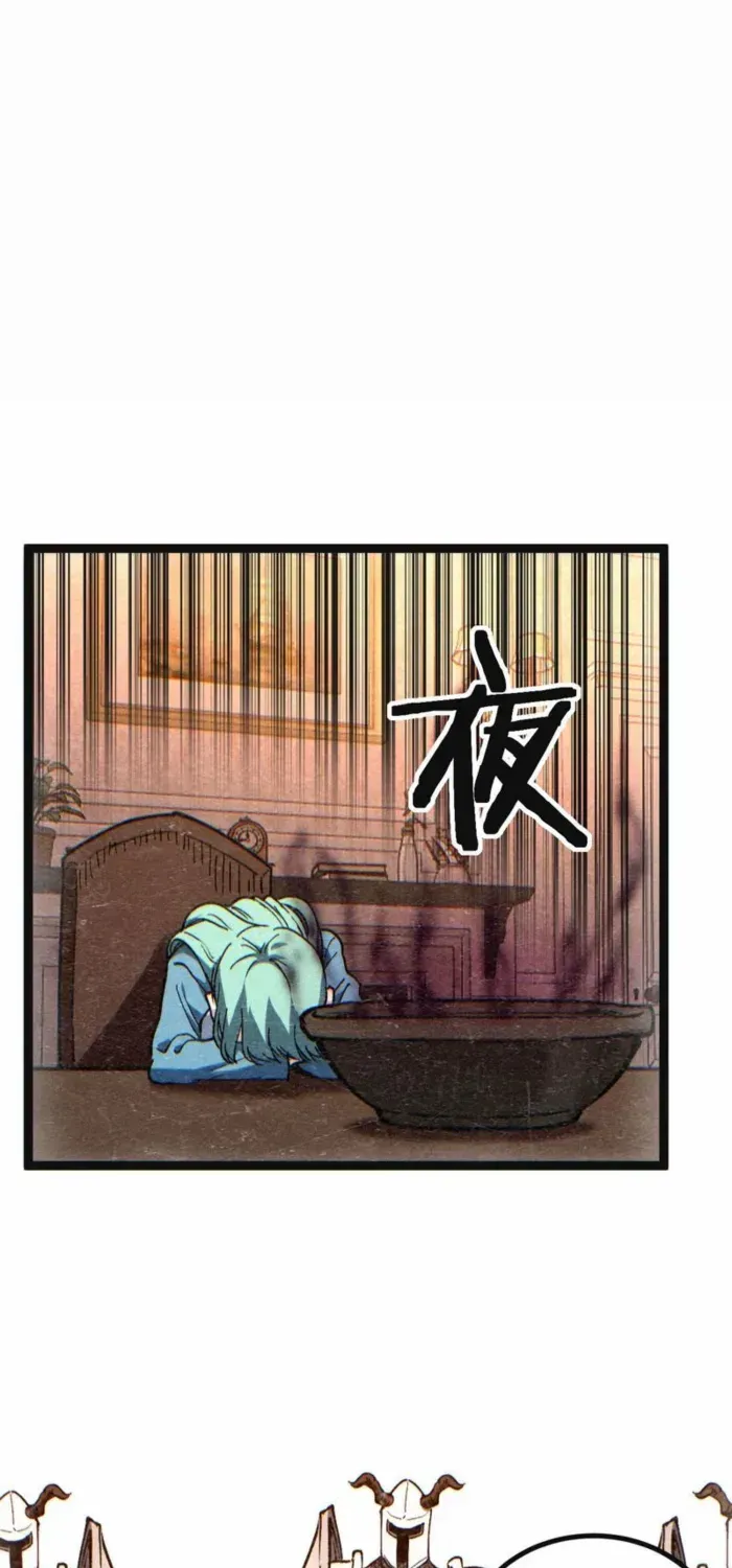 God-level Assassin, I’m the Shadow Chapter 61 page 36 - 