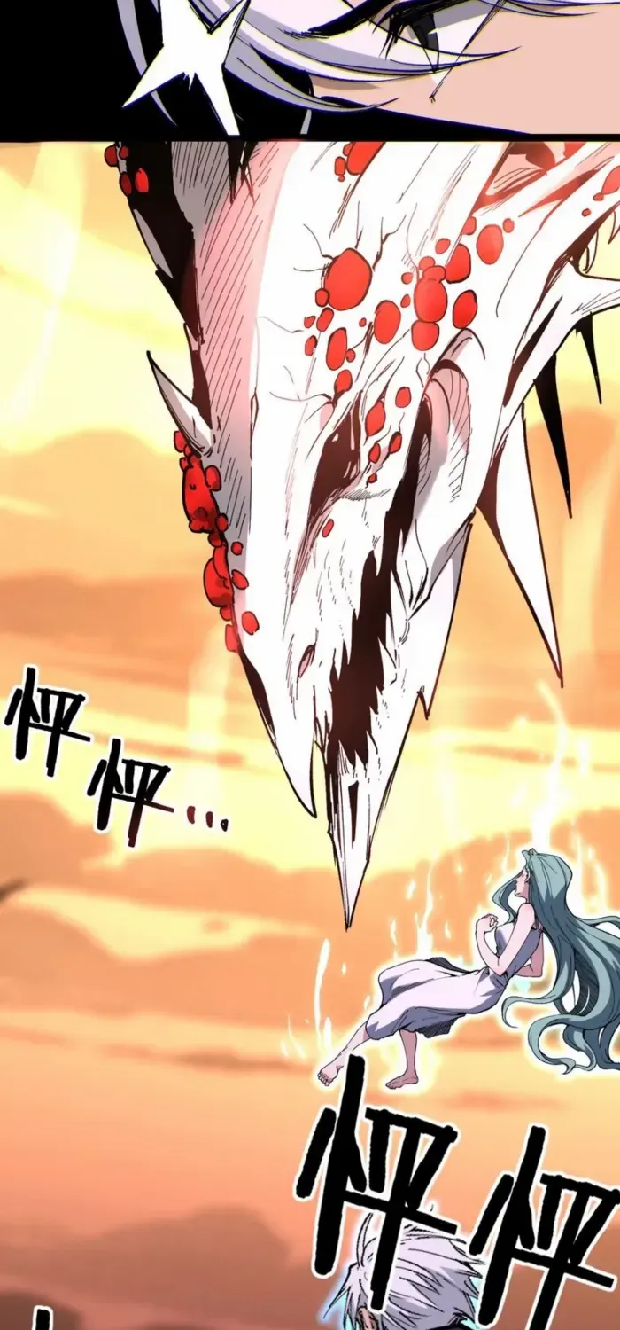 God-level Assassin, I’m the Shadow Chapter 61 page 6 - 