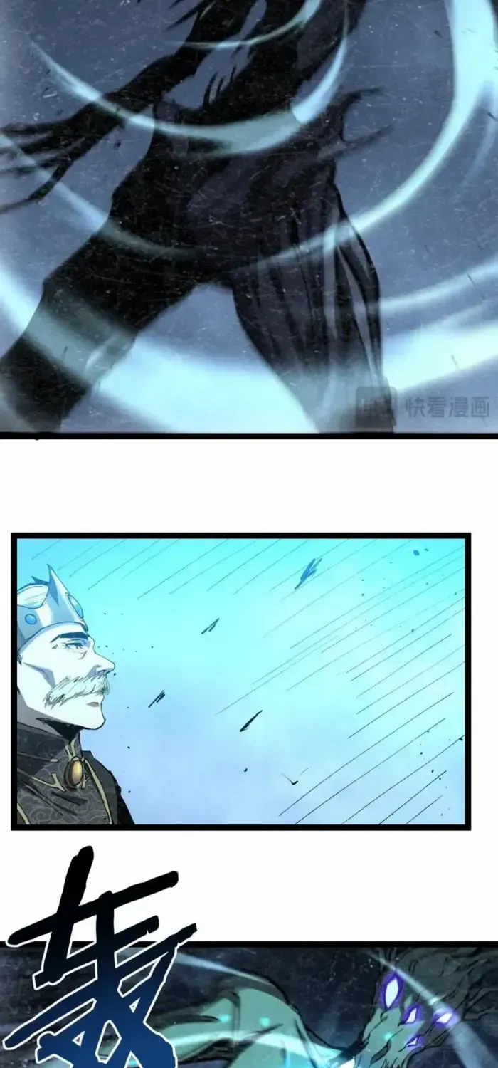 God-level Assassin, I’m the Shadow Chapter 64 page 15 - 