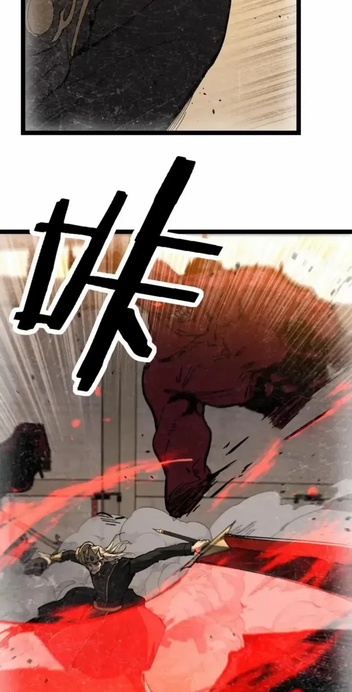 God-level Assassin, I’m the Shadow Chapter 64 page 4 - 