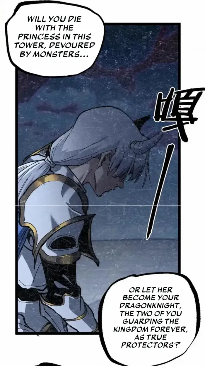 God-level Assassin, I’m the Shadow Chapter 65 page 17 - 