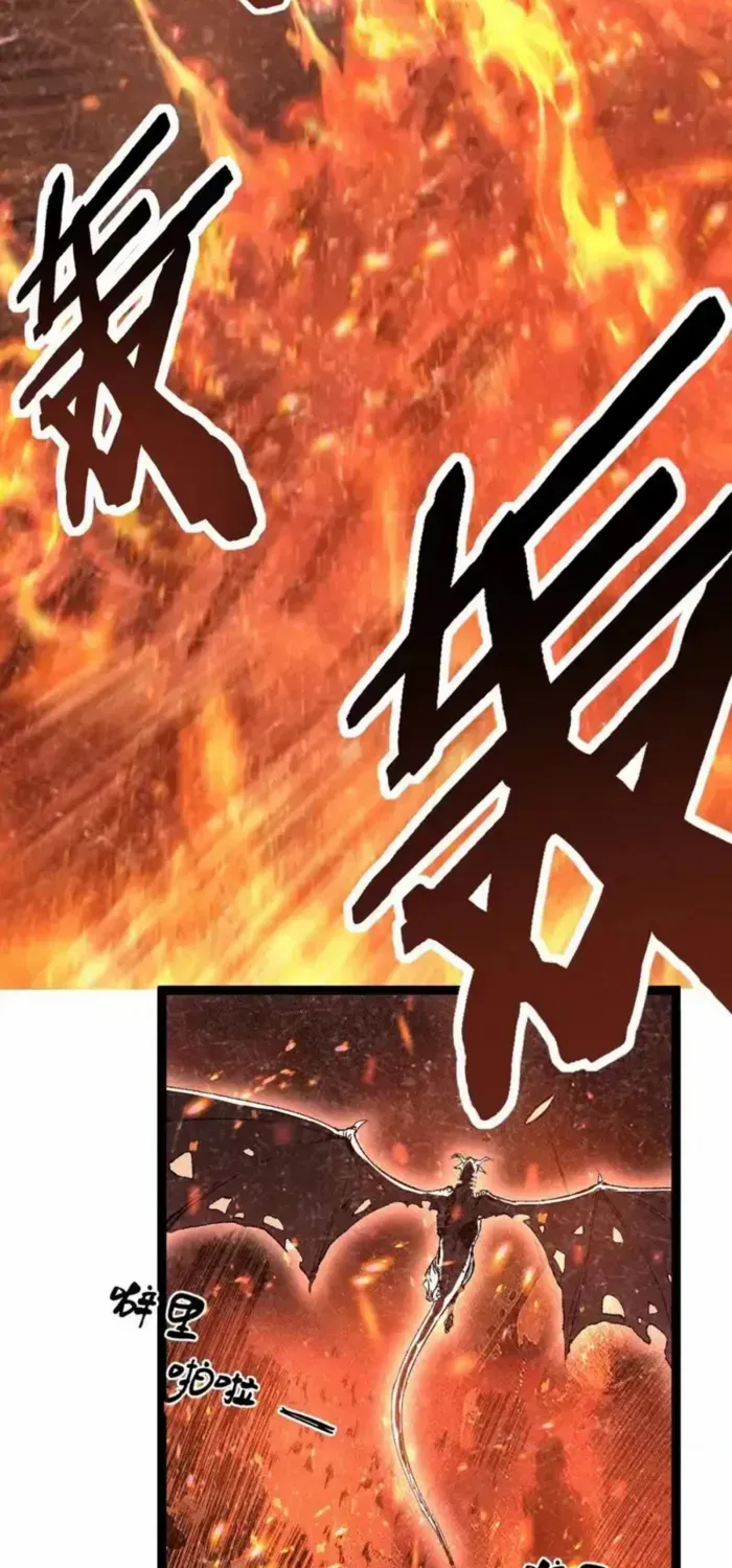God-level Assassin, I’m the Shadow Chapter 65 page 28 - 