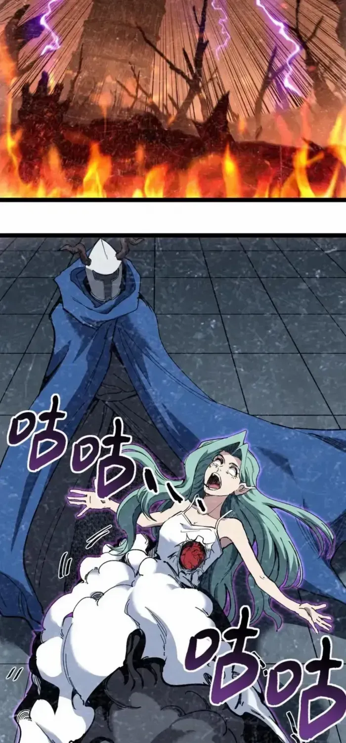 God-level Assassin, I’m the Shadow Chapter 65 page 36 - 