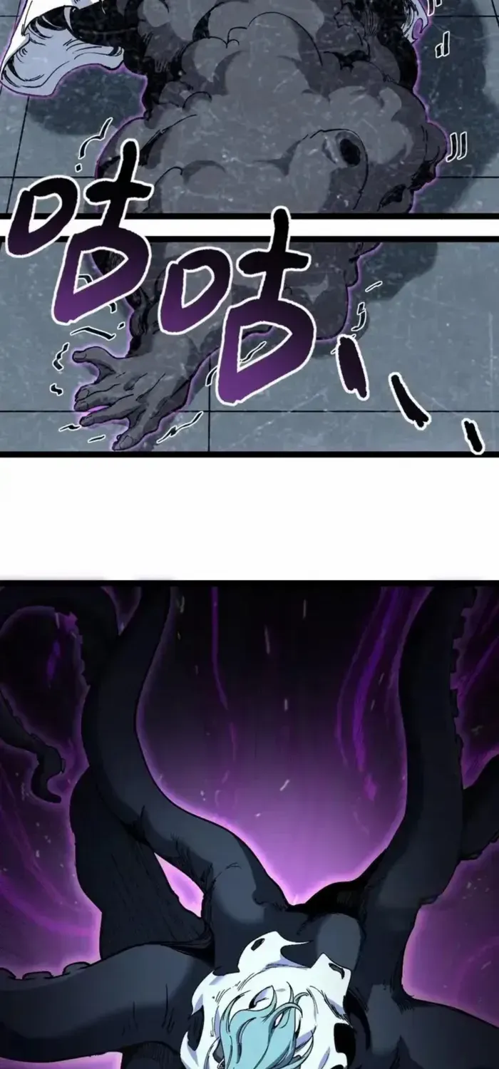 God-level Assassin, I’m the Shadow Chapter 65 page 37 - 