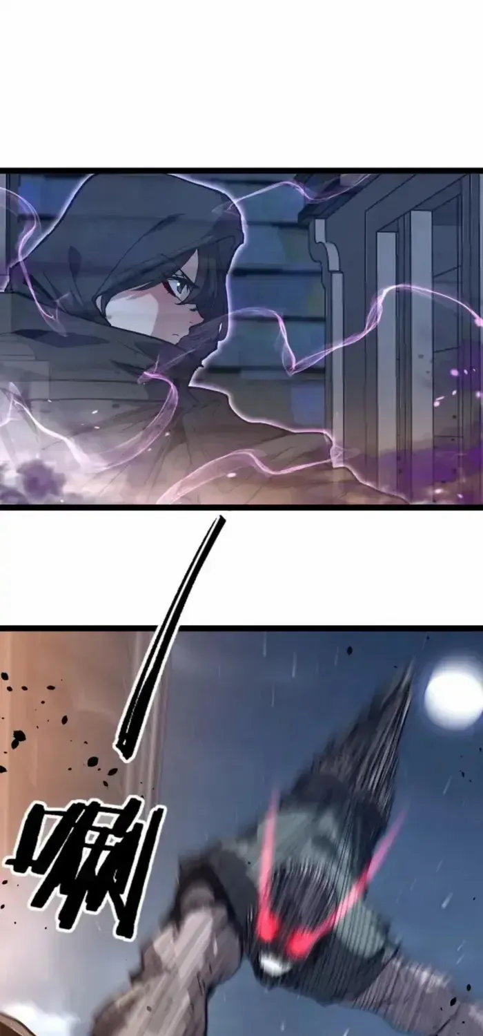 God-level Assassin, I’m the Shadow Chapter 67 page 29 - 