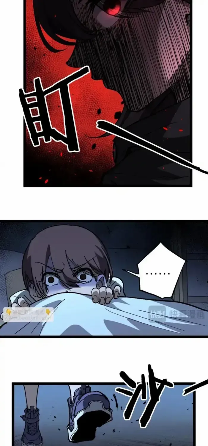 God-level Assassin, I’m the Shadow Chapter 68 page 26 - 