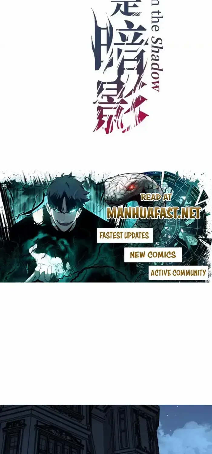 God-level Assassin, I’m the Shadow Chapter 69 page 3 - 