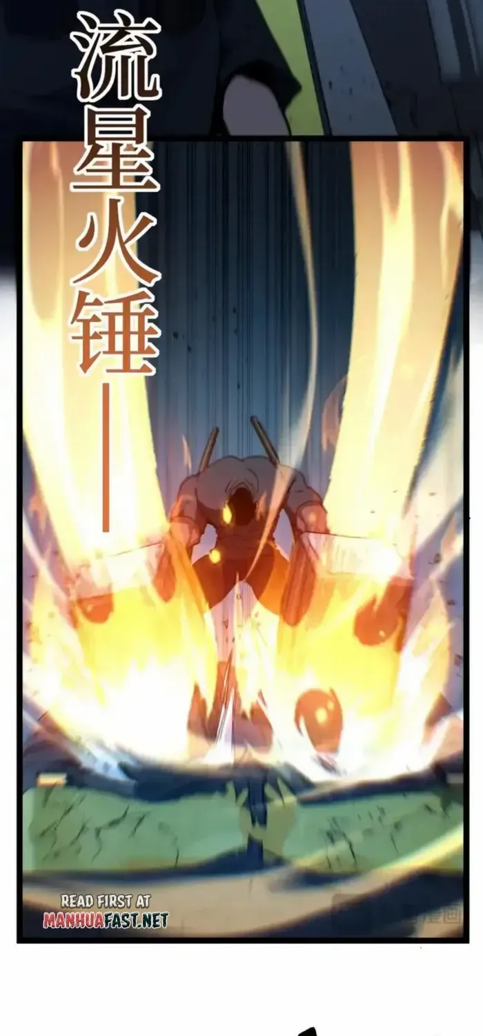 God-level Assassin, I’m the Shadow Chapter 70 page 13 - 