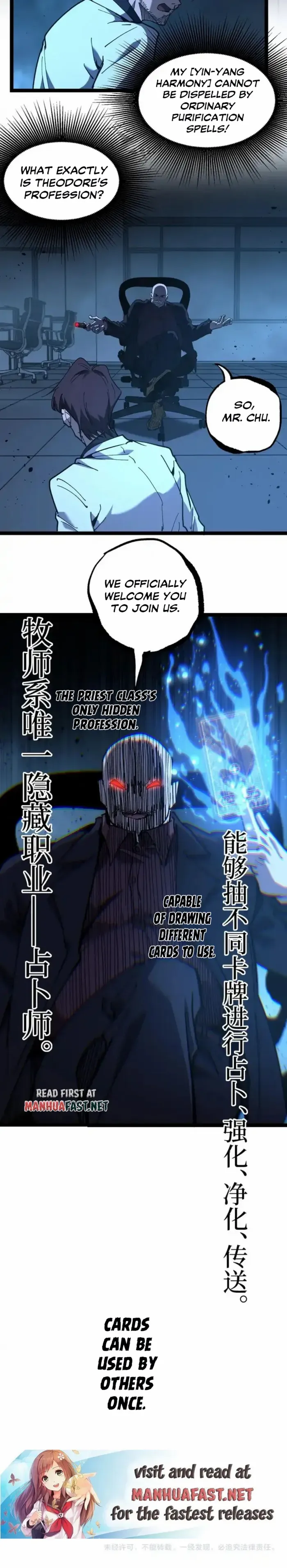 God-level Assassin, I’m the Shadow Chapter 71 page 8 - 