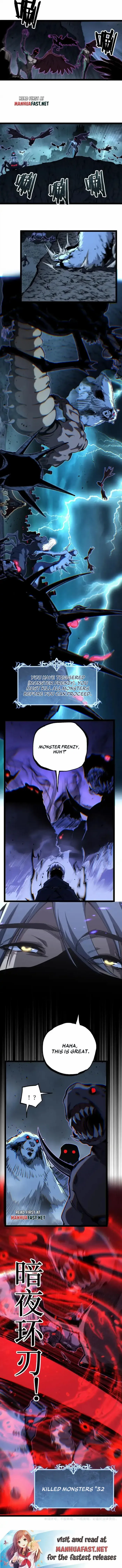 God-level Assassin, I’m the Shadow Chapter 77 page 7 - 