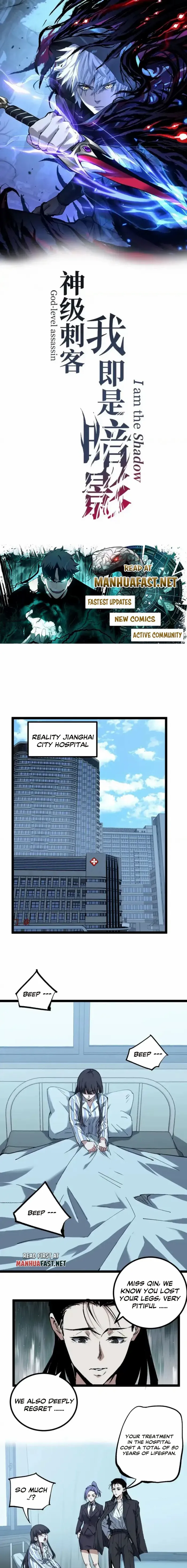 God-level Assassin, I’m the Shadow Chapter 83 page 2 - 