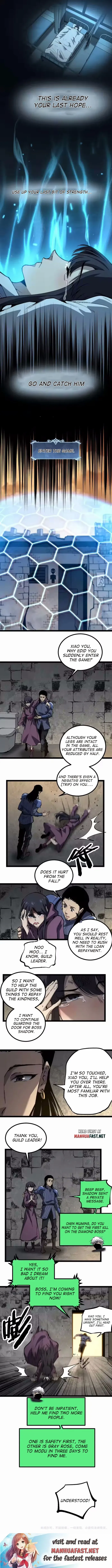 God-level Assassin, I’m the Shadow Chapter 88 page 6 - 