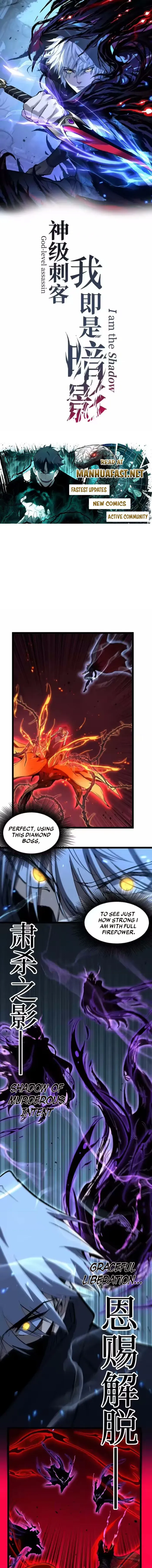 God-level Assassin, I’m the Shadow Chapter 92 page 1 - 