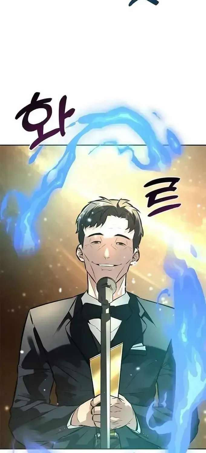 God of Ad-Lib Chapter 1.3 page 120 - 