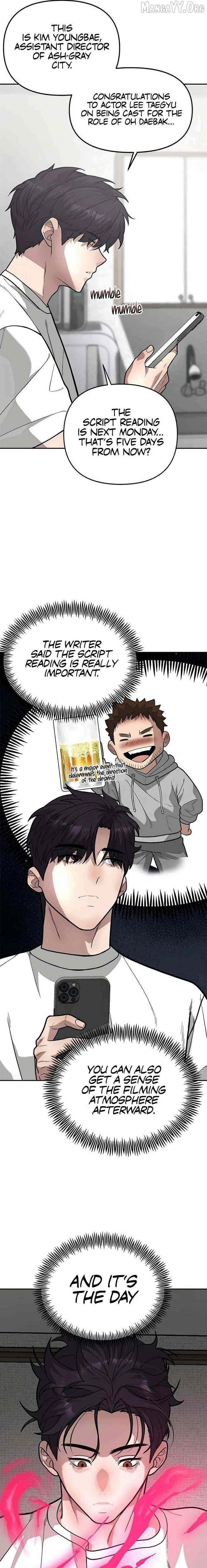 God of Ad-Lib Chapter 11 page 17 - 
