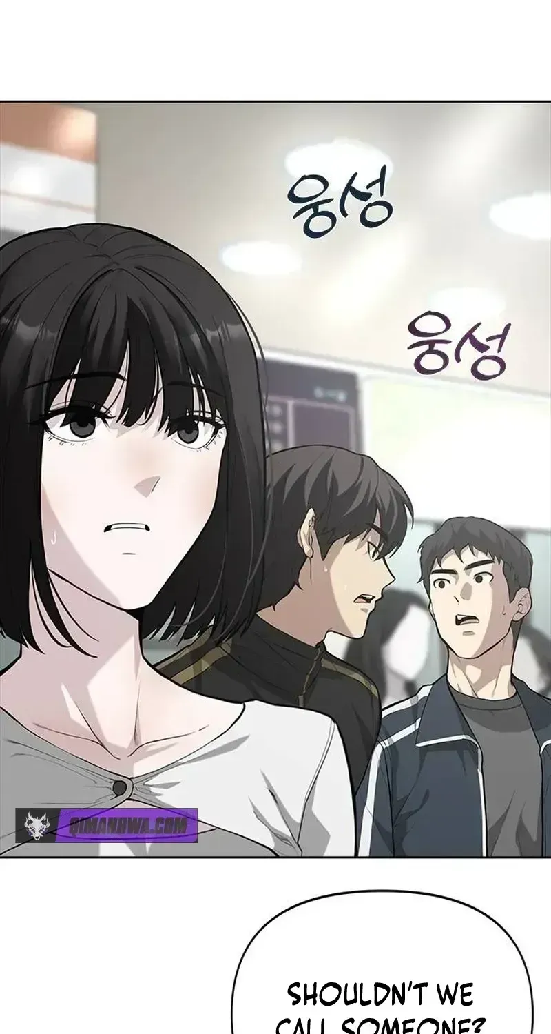 God of Ad-Lib Chapter 2.3 page 4 - 