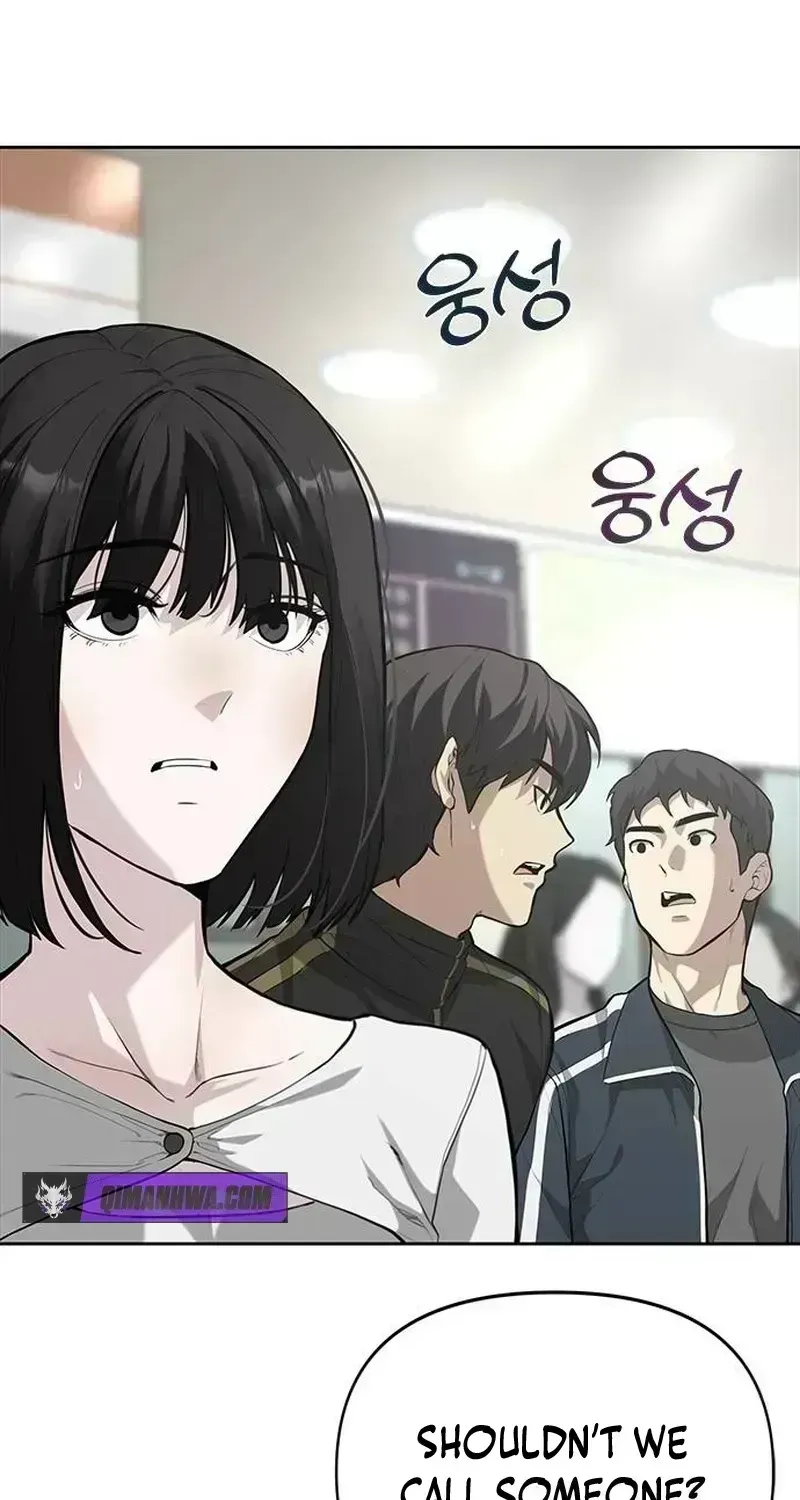 God of Ad-Lib Chapter 2.8 page 4 - 