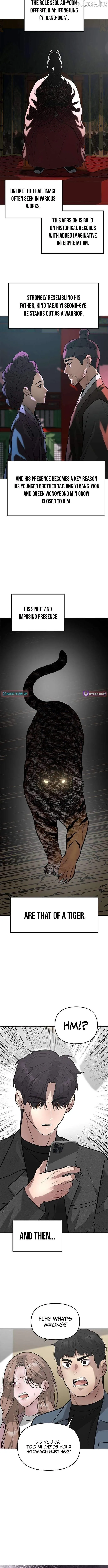 God of Ad-Lib Chapter 25 page 12 - 