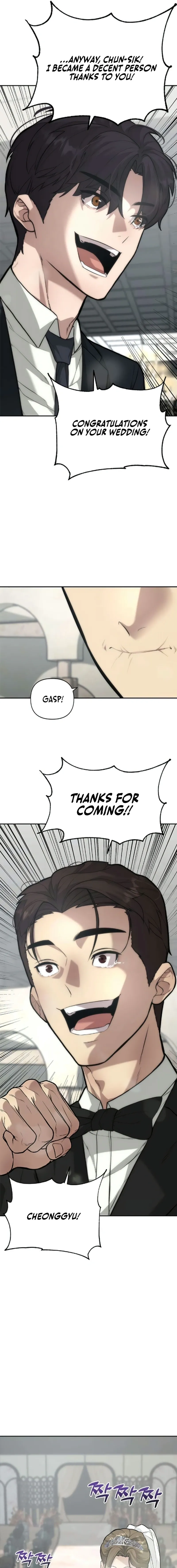 God of Ad-Lib Chapter 3 page 17 - 