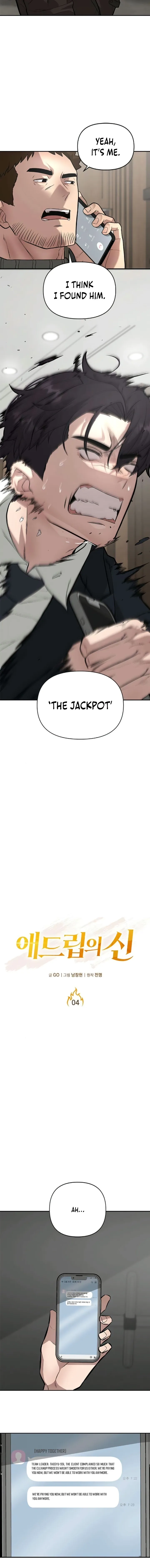 God of Ad-Lib Chapter 4 page 8 - 