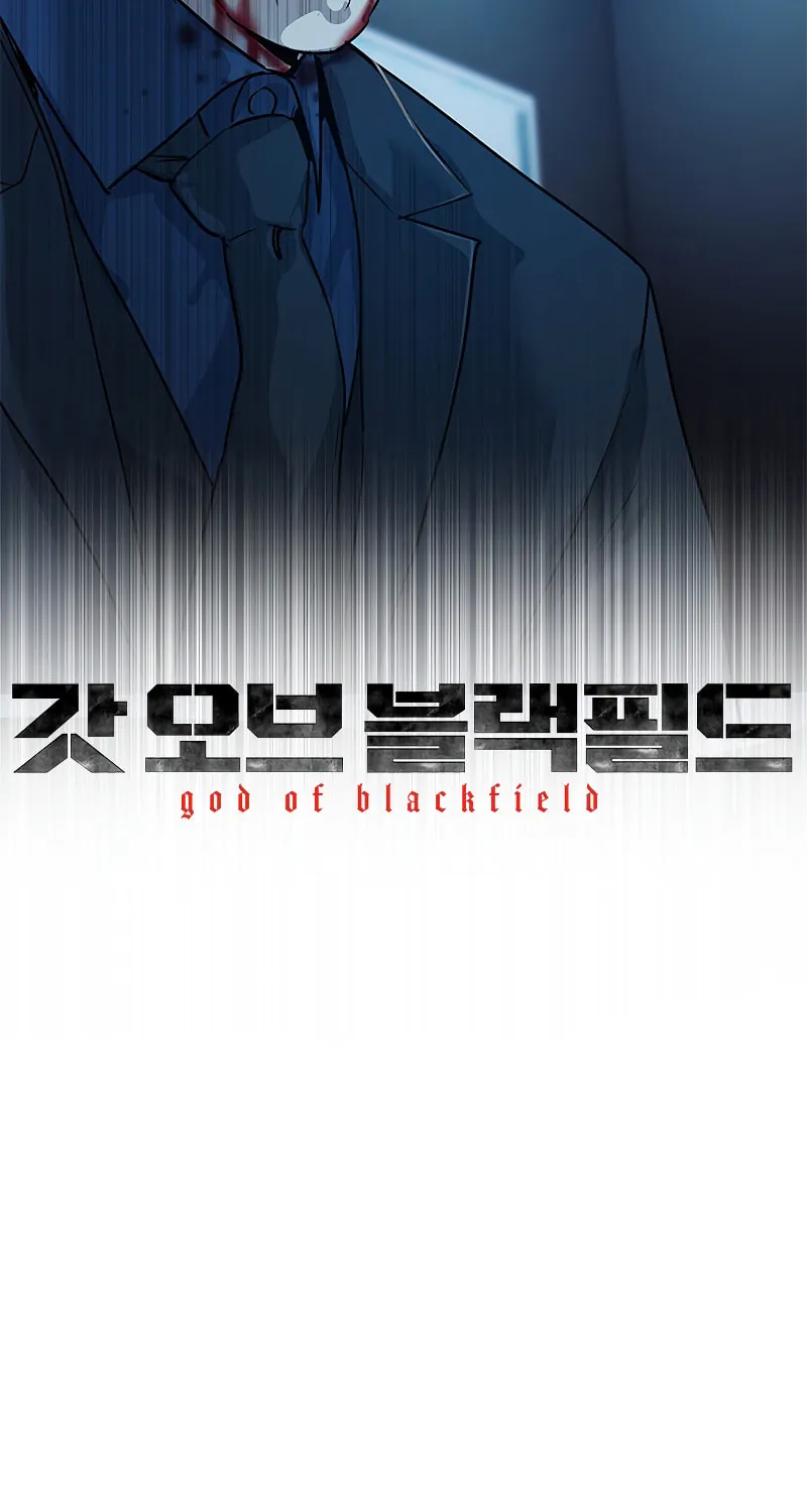 God of Blackfield Chapter 101 page 8 - 