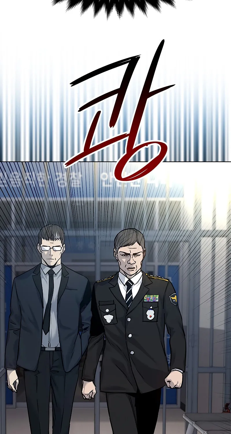 God of Blackfield Chapter 101 page 86 - 