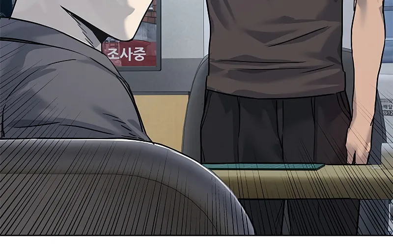 God of Blackfield Chapter 101 page 88 - 