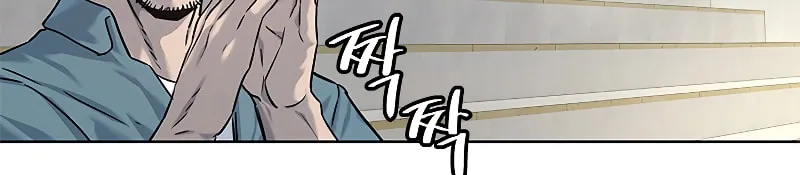 God of Blackfield Chapter 103 page 31 - 