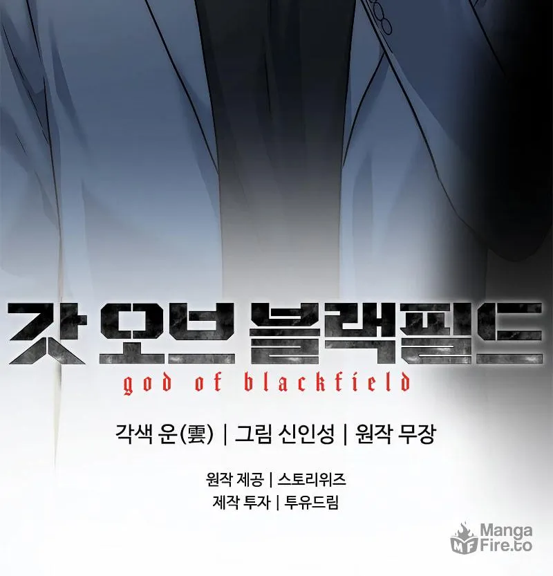 God of Blackfield Chapter 103 page 96 - 